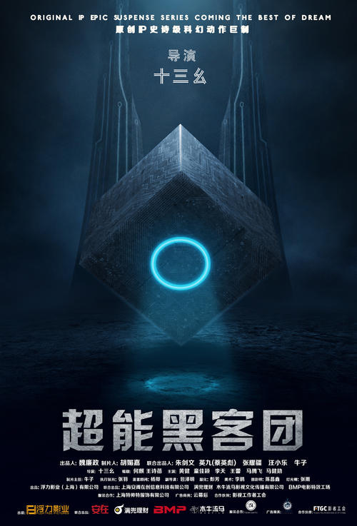 怎么制作一个营业执照