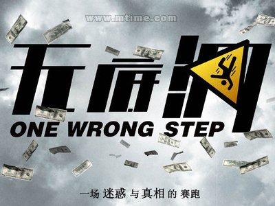 制作假的招商银行转账凭证